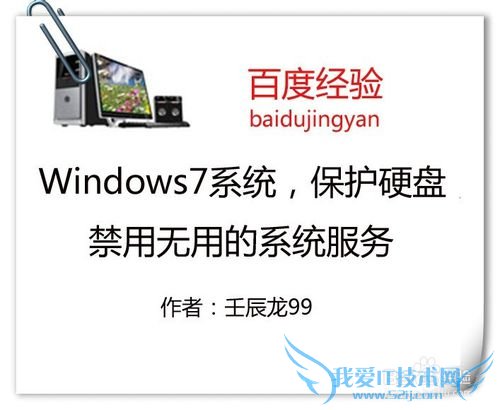Windows7ϵͳӲ̣õϵͳ
