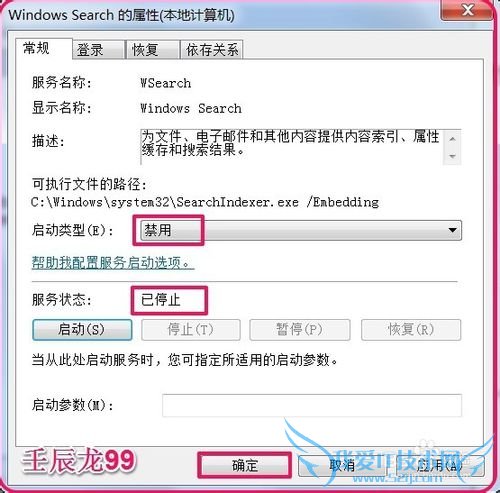 Windows7ϵͳӲ̣õϵͳ
