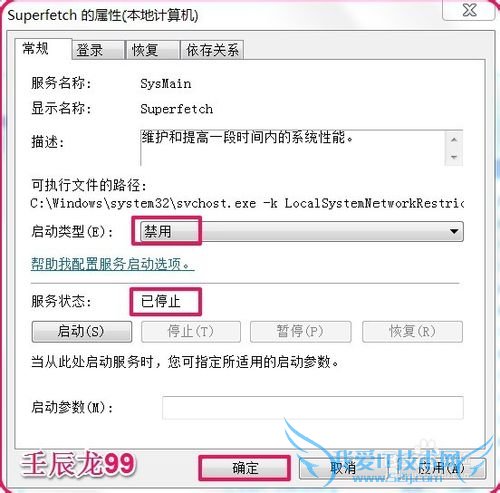 Windows7ϵͳӲ̣õϵͳ