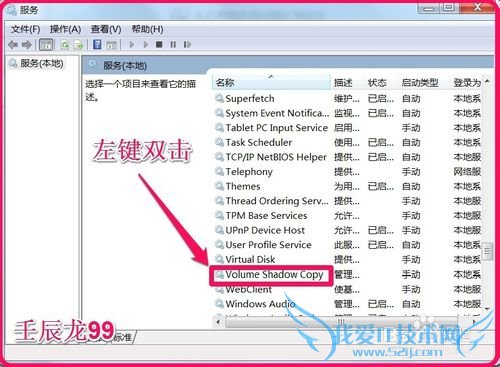 Windows7ϵͳӲ̣õϵͳ