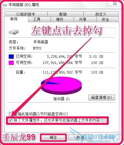 Windows7ϵͳӲ̣õϵͳ