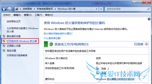 Windows7ǽιرգ