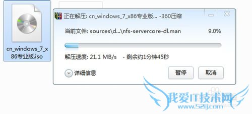 һװwindows7ϵͳ