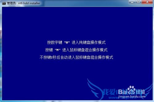 һװwindows7ϵͳ