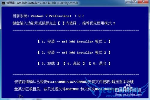 һװwindows7ϵͳ