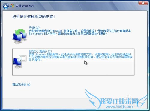 һװwindows7ϵͳ