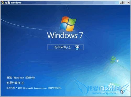 һװwindows7ϵͳ