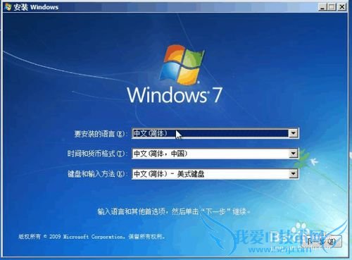 һװwindows7ϵͳ