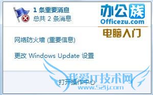 رWindows7鷳ʾ