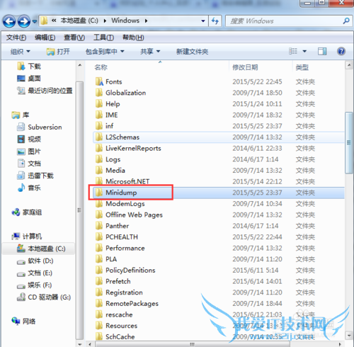 Windows7系统电脑出现蓝屏分析