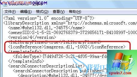 Windows7⡱Ƶļͼ޸ķ
