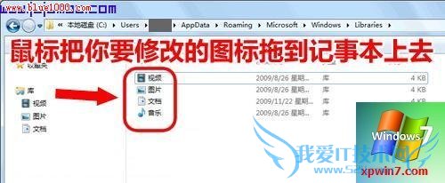 Windows7⡱Ƶļͼ޸ķ