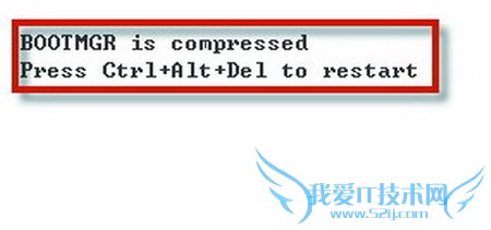 Windows7操作系统启动故障解决方案