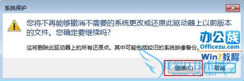Windows7ϵͳɾеĻԭ