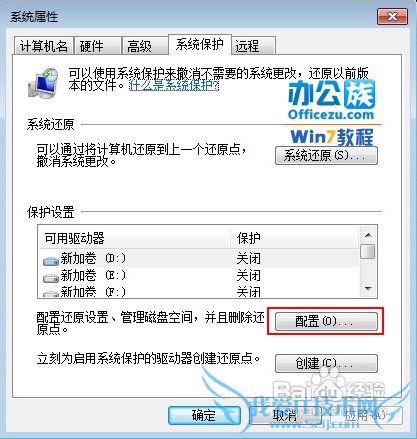 Windows7ϵͳɾеĻԭ