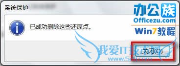 Windows7ϵͳɾеĻԭ
