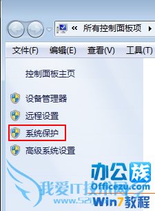 Windows7ϵͳɾеĻԭ