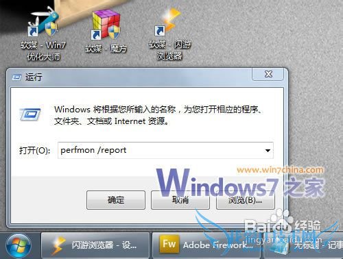 Windows7ϵͳһ