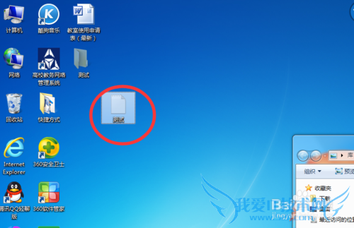 Windows7ϽͲ鿴ļ