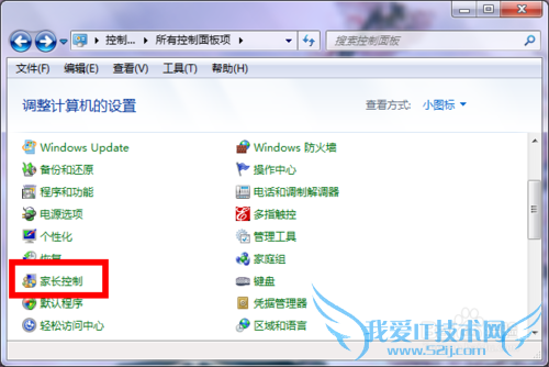 windows7ϵͳμܵ