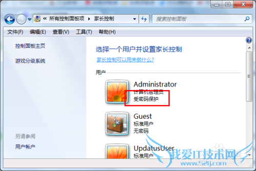 windows7ϵͳμܵ