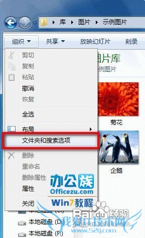 㳹׽Windows7ϵͳµͼʾ