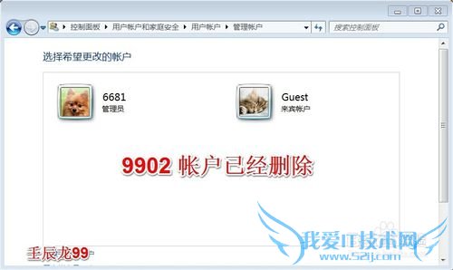 Windows7ϵͳδʻɾʻ
