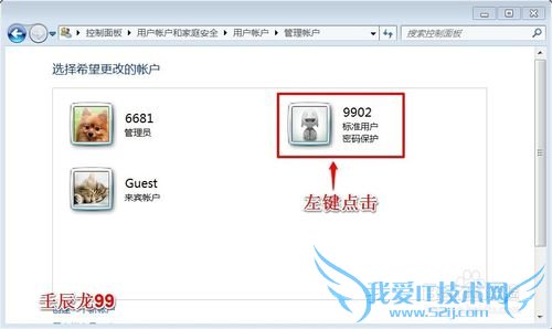 Windows7ϵͳδʻɾʻ