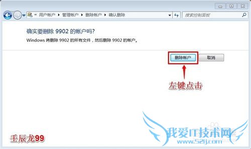Windows7ϵͳδʻɾʻ
