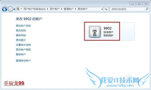 Windows7ϵͳδʻɾʻ