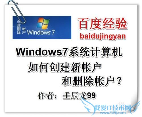 Windows7ϵͳδʻɾʻ