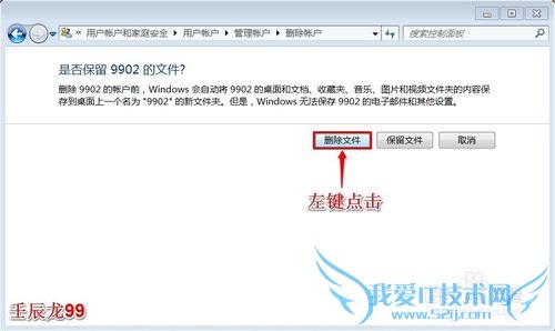 Windows7ϵͳδʻɾʻ