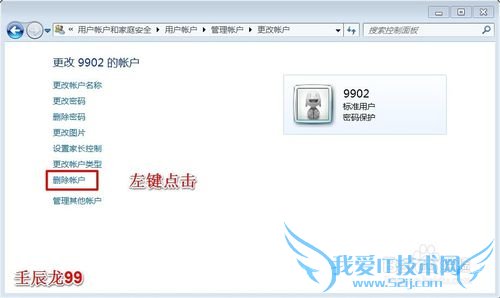 Windows7ϵͳδʻɾʻ