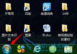 ôá޸ĺɾWindows7û