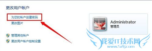 ôá޸ĺɾWindows7û