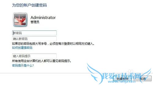 ôá޸ĺɾWindows7û