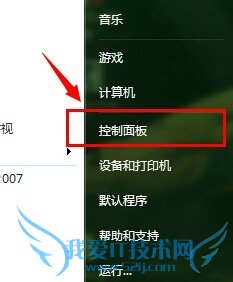 ôá޸ĺɾWindows7û