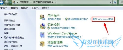 ôá޸ĺɾWindows7û