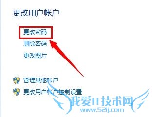 ôá޸ĺɾWindows7û