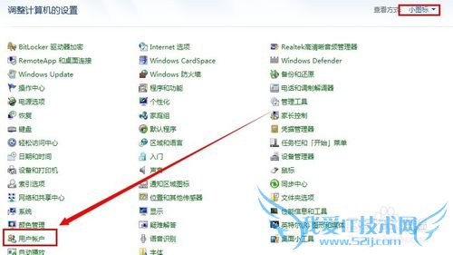 ôá޸ĺɾWindows7û