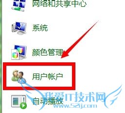 ôá޸ĺɾWindows7û