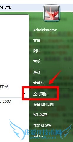 ôá޸ĺɾWindows7û