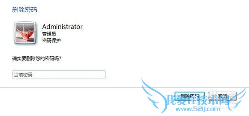 ôá޸ĺɾWindows7û