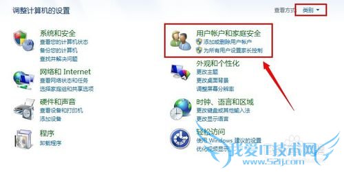 ôá޸ĺɾWindows7û