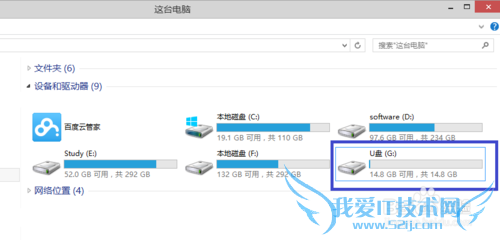 USB ṴװWindows7/8/8.1ϵͳ