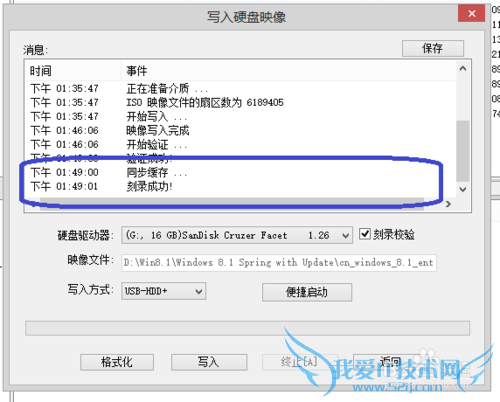 USB ṴװWindows7/8/8.1ϵͳ