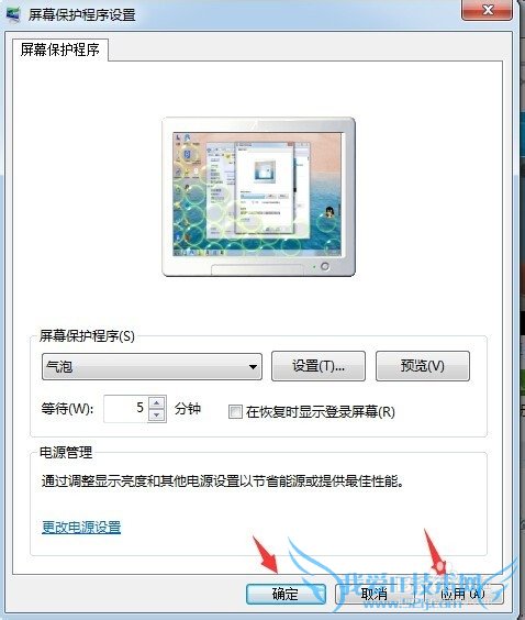 windows7ôʱ䣿