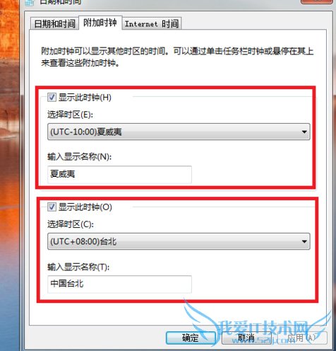 Windows7ϵͳʱӸԻ