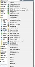 windows7提示“通讯端口初始化失败”怎么办?