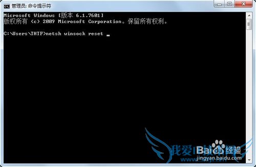 windows7提示“通讯端口初始化失败”怎么办?